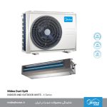 داکت اسپلیت اینورتر تروپیکال TROPICAL میدیا midea-سری ایکس X3