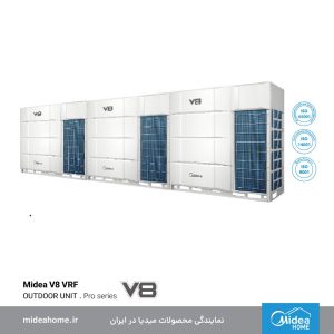 سیستم VRF میدیا Midea V8 سری پرو PRO