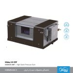 سیستم VRF میدیا Midea-یونیت داخلی داکتی پرفشار-Highpressure-V6