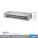 سیستم VRF میدیا Midea-یونیت داخلی سقفی-V6-فشار متوسط- Medium-pressure