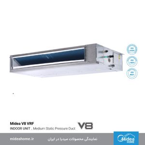 vrf داکتی فشار متوسط میدیا (مدیا)