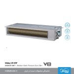 سیستم VRF میدیا Midea-یونیت داخلی سقفی-V8-فشار متوسط-Medium-pressure-slim