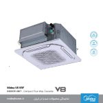 VRF کاستی چهارطرفه کامپکت میدیا (مدیا)