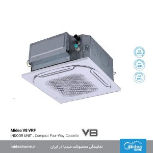 VRF کاستی چهارطرفه کامپکت میدیا (مدیا)