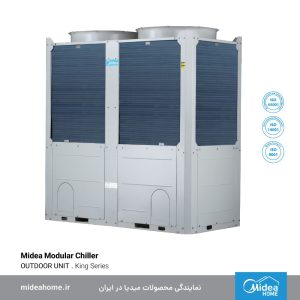 چیلر اسکرال هواخنک کینگ King میدیا Midea