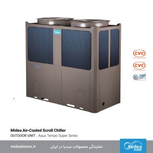 چیلر اسکرال هوا خنک میدیا Midea-سری آکووا aqua tempo super