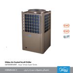 چیلر اسکرال هوا خنک میدیا (مدیا) - سری آکووا aqua tempo super
