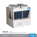 چیلر مدولار اسکرال هواخنک میدیا - سری Aqua Tempo Power-120kw