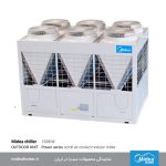 چیلر مدولار اسکرال هواخنک میدیا - سری Aqua Tempo Power-180kw