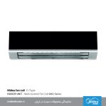 فن کویل دیواری میدیا سری MKG TYPE-C