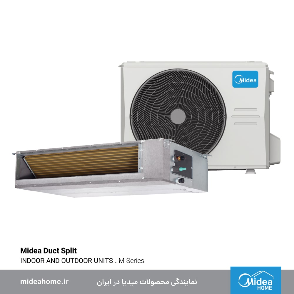 Midea-duct-split-series-m داکت اسپلیت اینورتر تروپیکال میدیا (مدیا) سری M