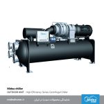 چیلر سانتریفیوژ راندمان بالا (High Efficiency) میدیا