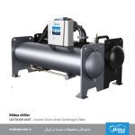 چیلر سانتریفیوژ اینورتر دایرکت درایو (Direct-Drive) مدیا