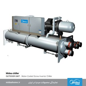 چیلر اسکرو آب خنک اینورتر میدیا (مدیا)