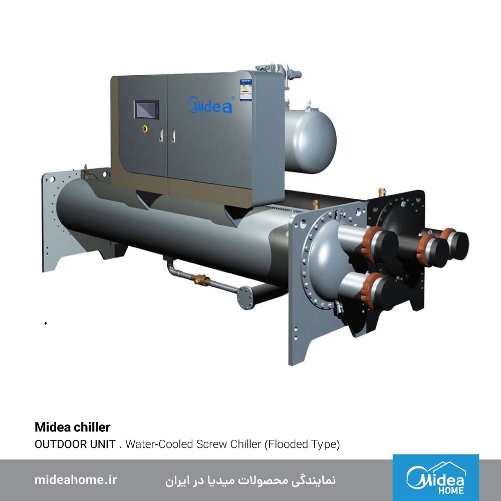 midea-flooded-Water-Cooled-Screw-Chiller چیلر اسکرو آب خنک سری فلودد میدیا (Flooded Type)
