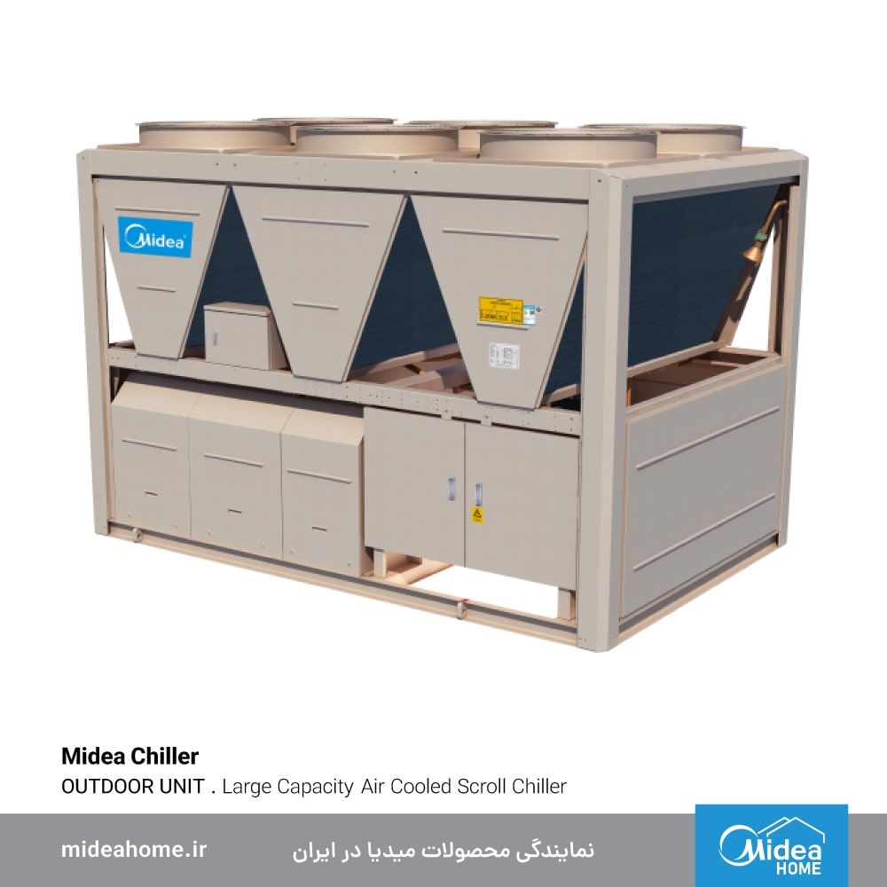 Midea-Large-Capacity-Air-Cooled-Scroll-Chiller چیلر اسکرول هواخنک ظرفیت بالا میدیا (مدیا) - Midea Large Capacity Air Cooled Scroll Chiller